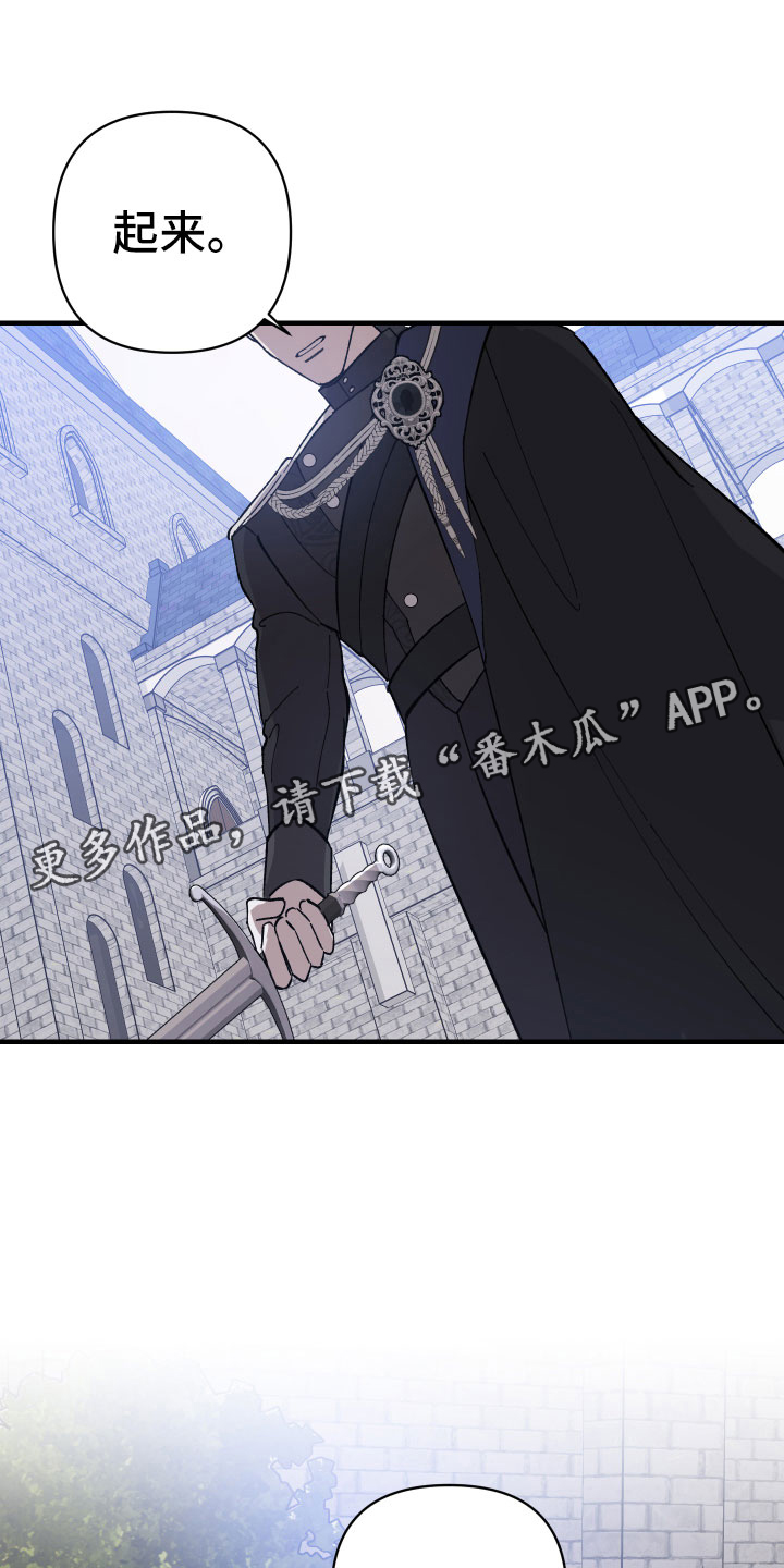 第12章：漆黑恶魔0