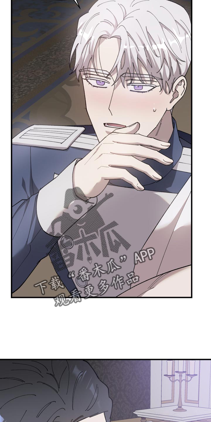 第70章：【第二季】你最好能接受1