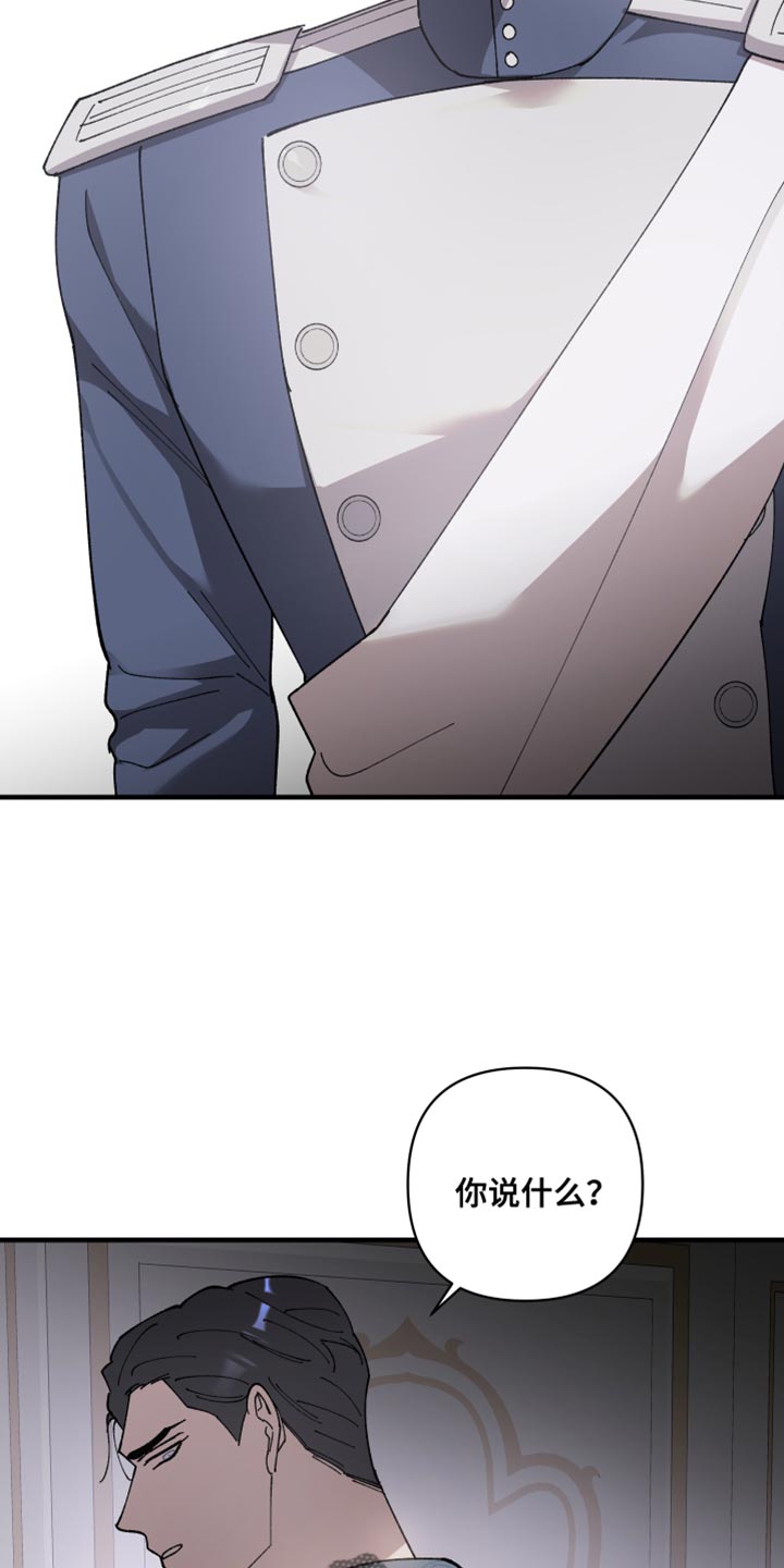 第71章：【第二季】你不要期待3