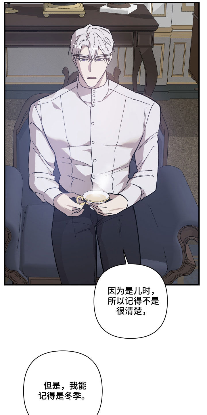 第21章：救命恩人1