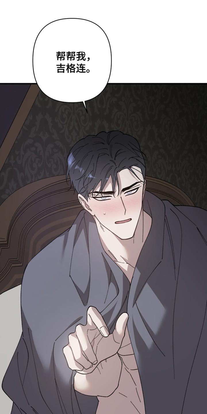 第58章：我不会失望1