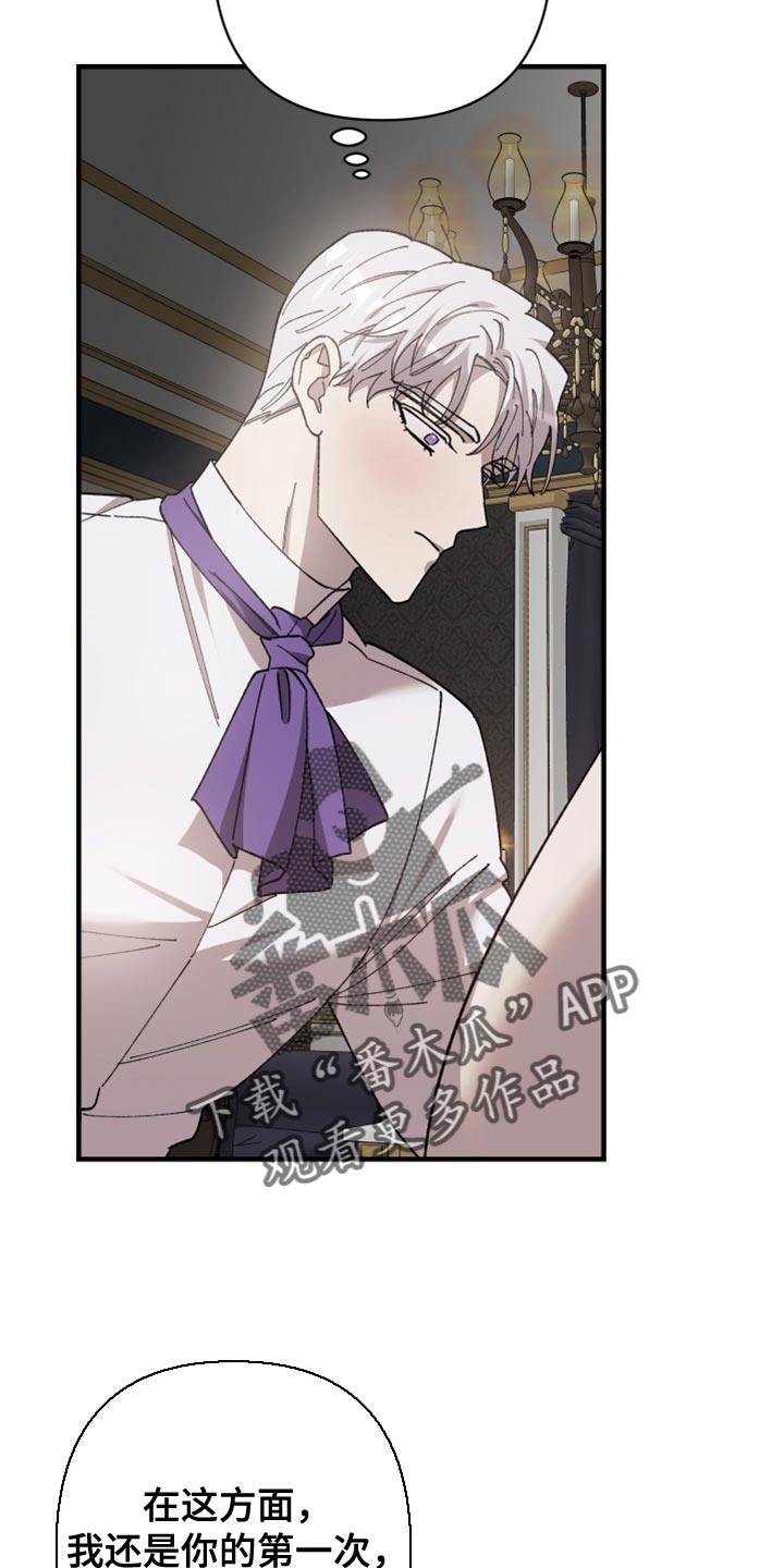 第59章：当成是一种治疗3