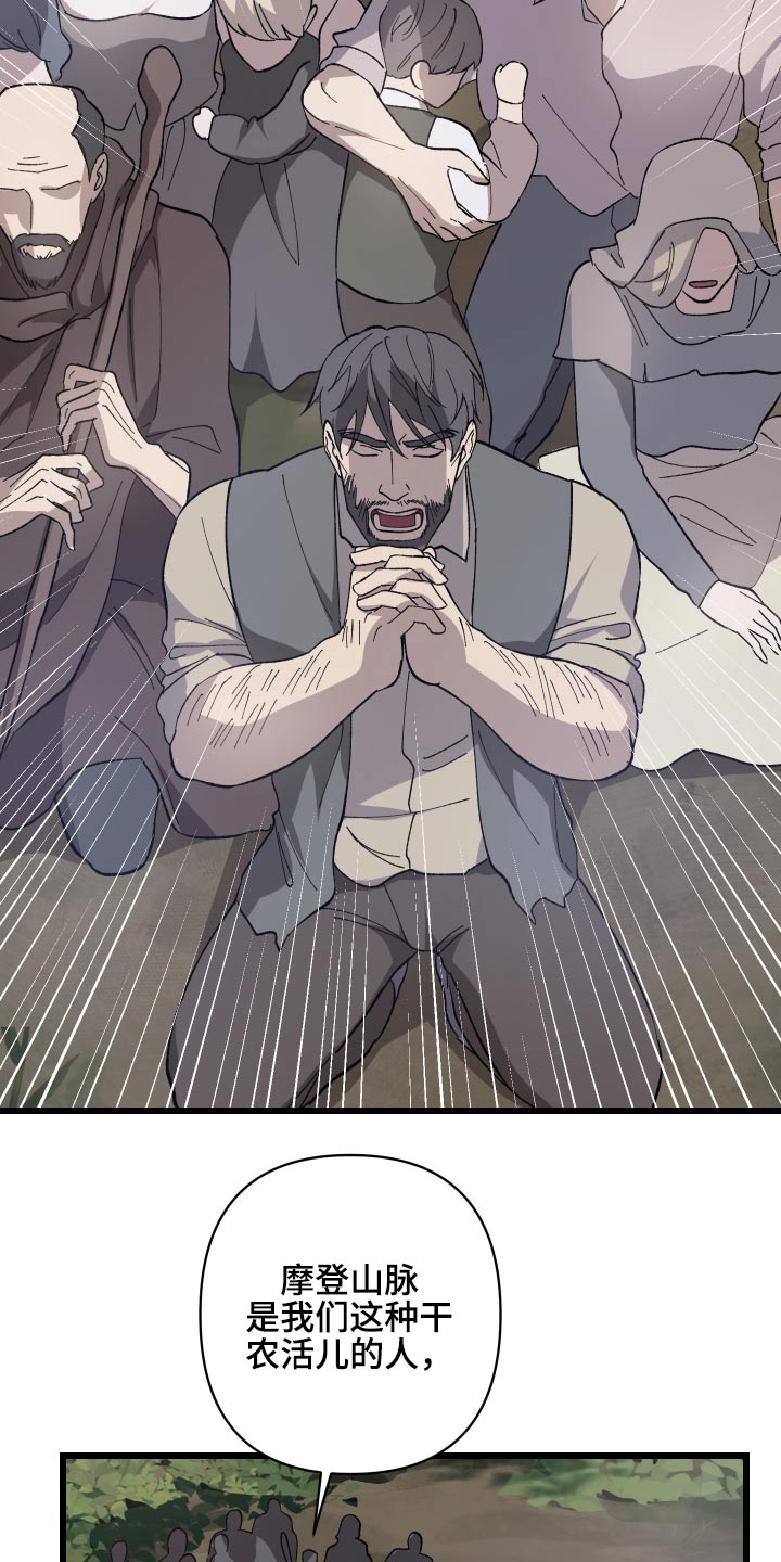 第32章：你来处决4