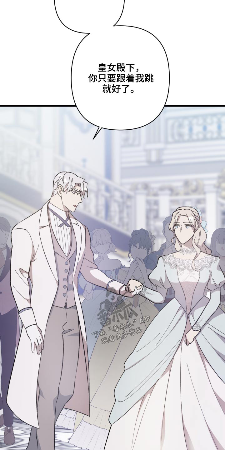 第27章：不想介入3