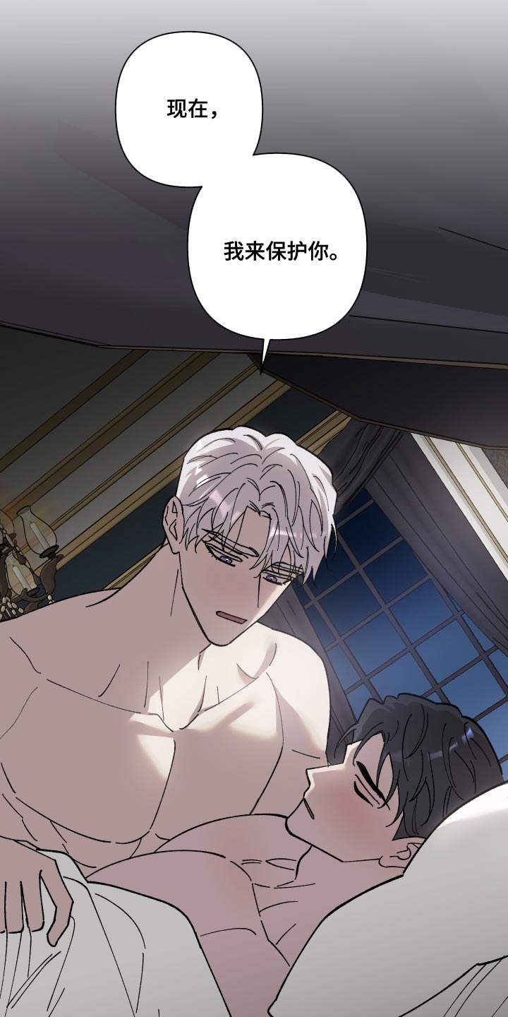 第62章：另一种地狱2