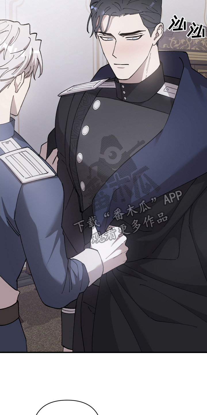 第69章：【第二季】满眼贪念1