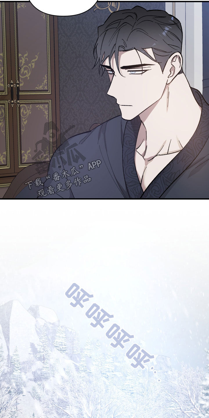 第21章：救命恩人2