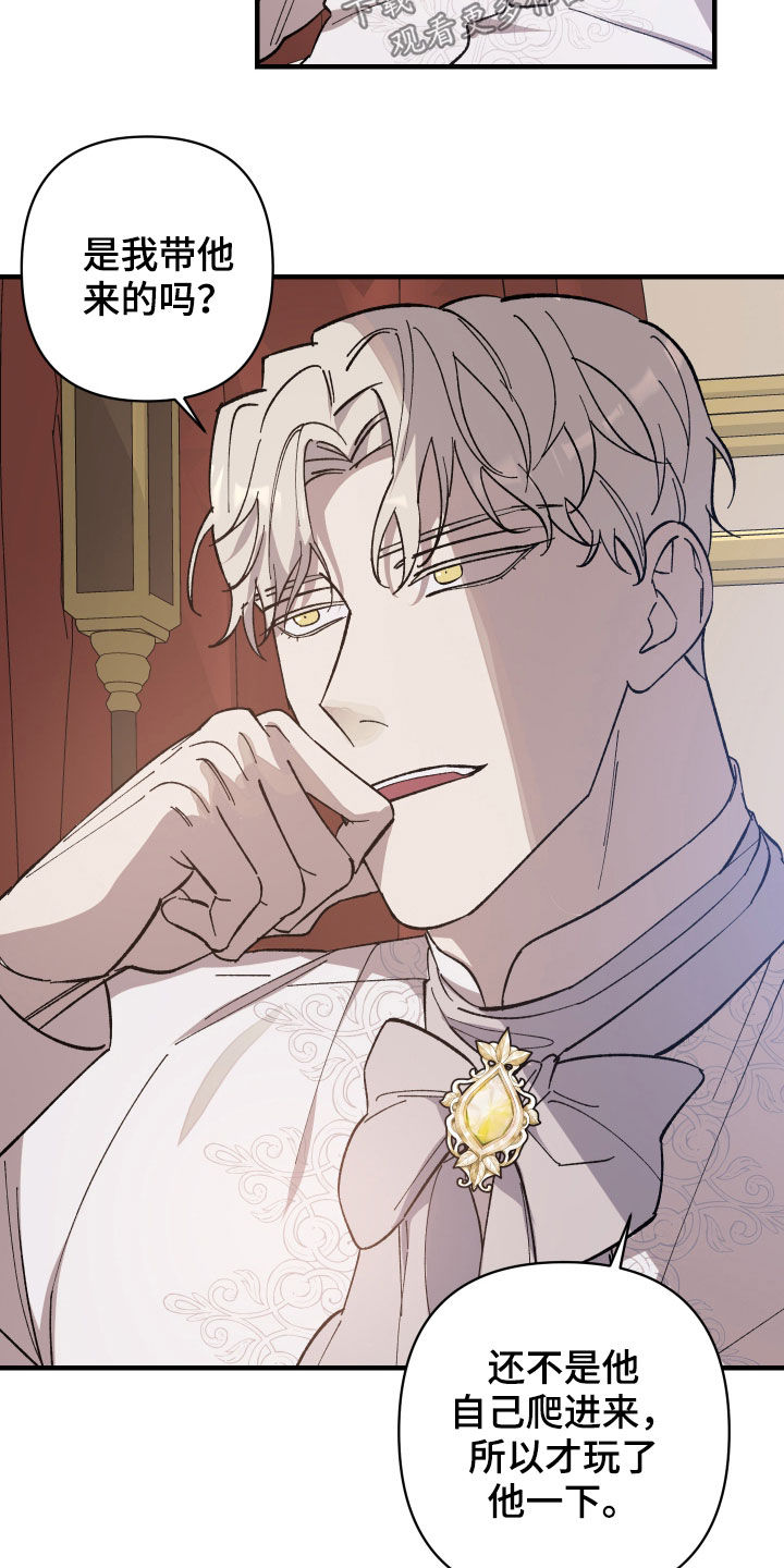 第15章：让我看看2