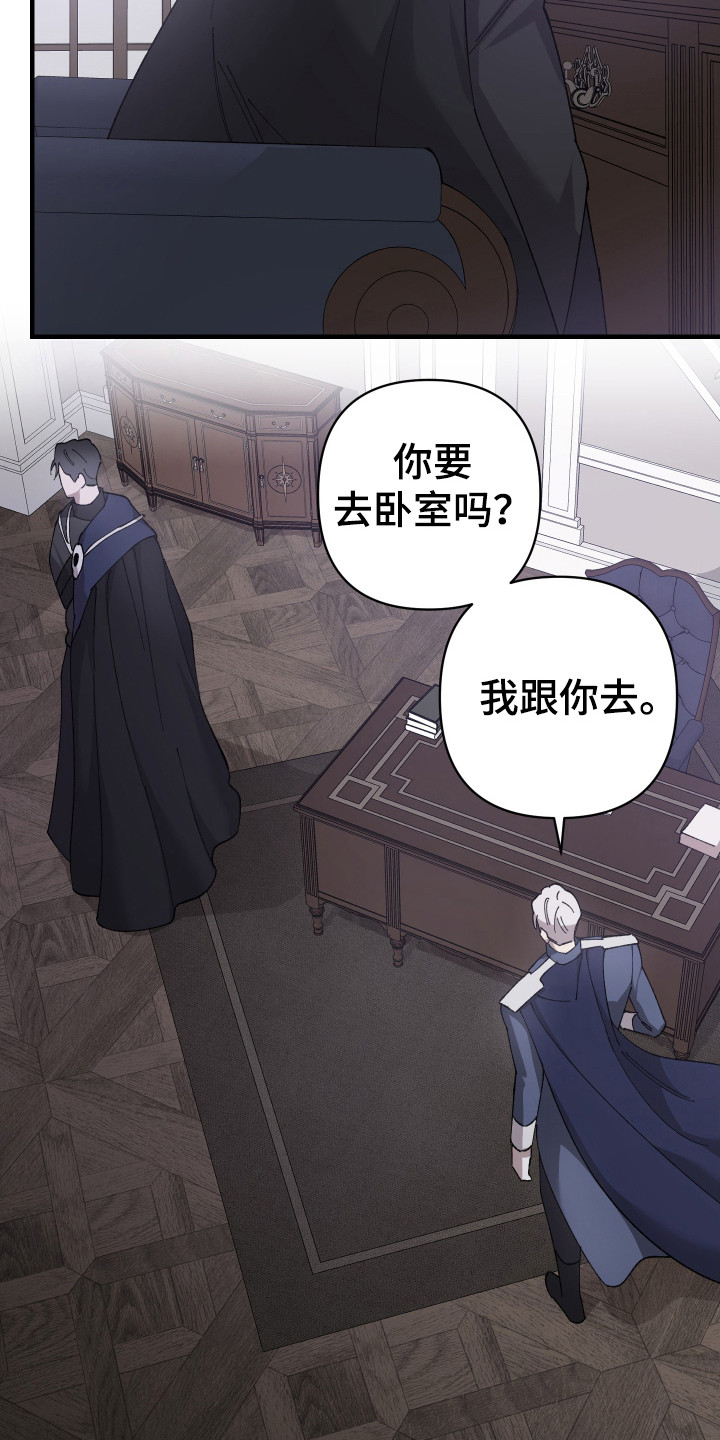 第68章：【第二季】步步紧跟3