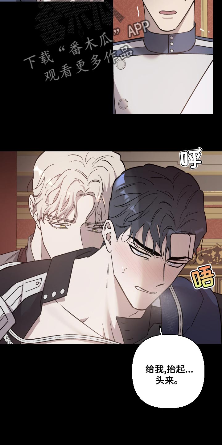 第51章：更简单的办法4