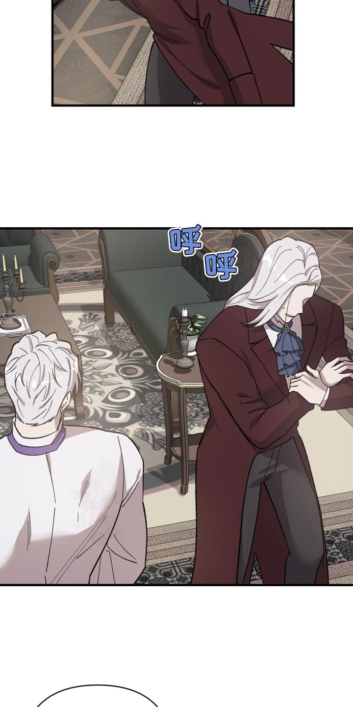 第54章：饶命啊4