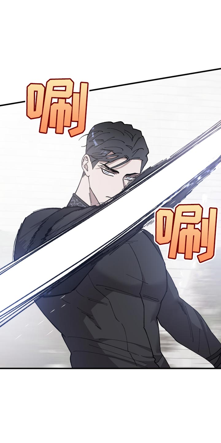 第66章：【第二季】杀气2