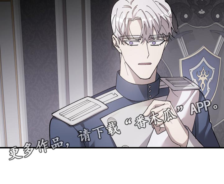 第70章：【第二季】你最好能接受1