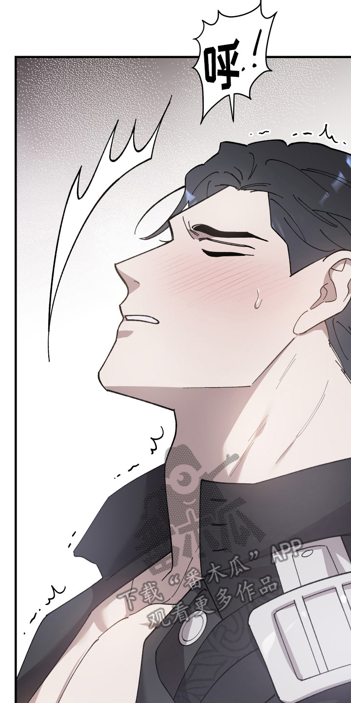 第69章：【第二季】满眼贪念2