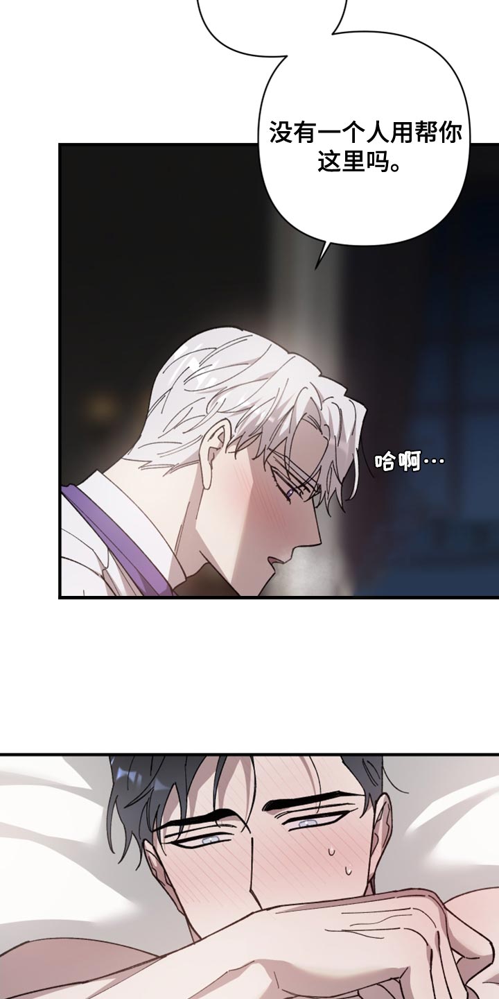 第59章：当成是一种治疗1