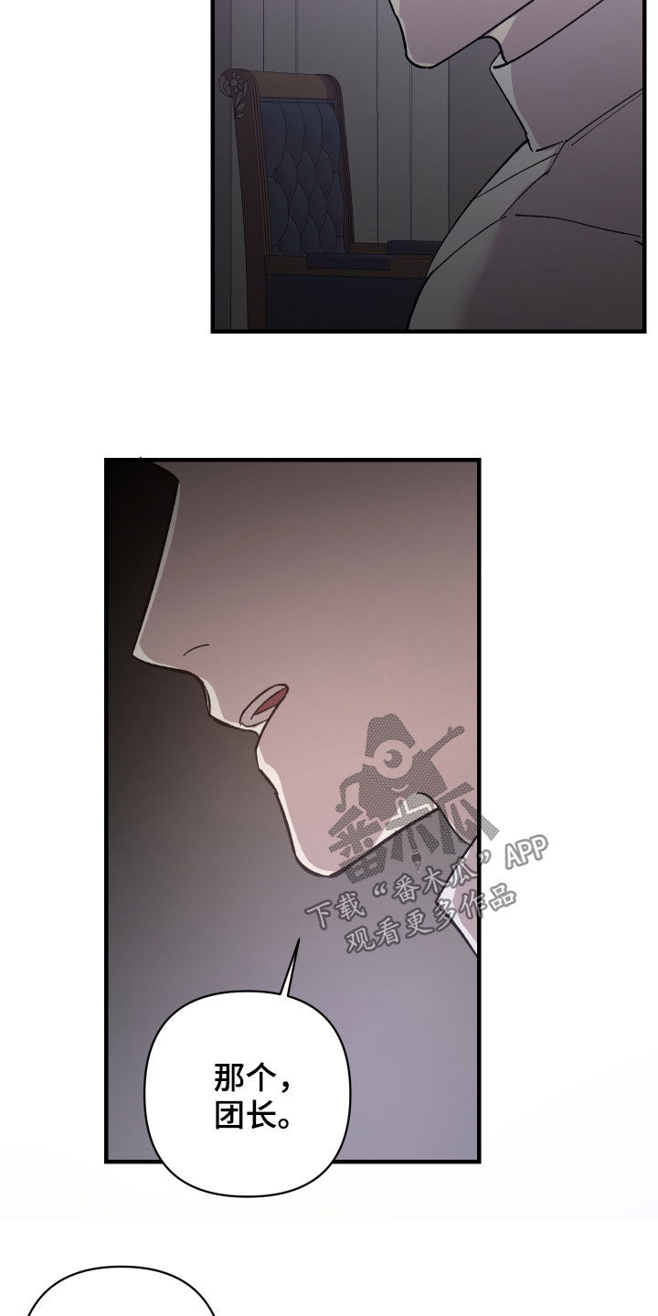 第14章：搞笑的模样2