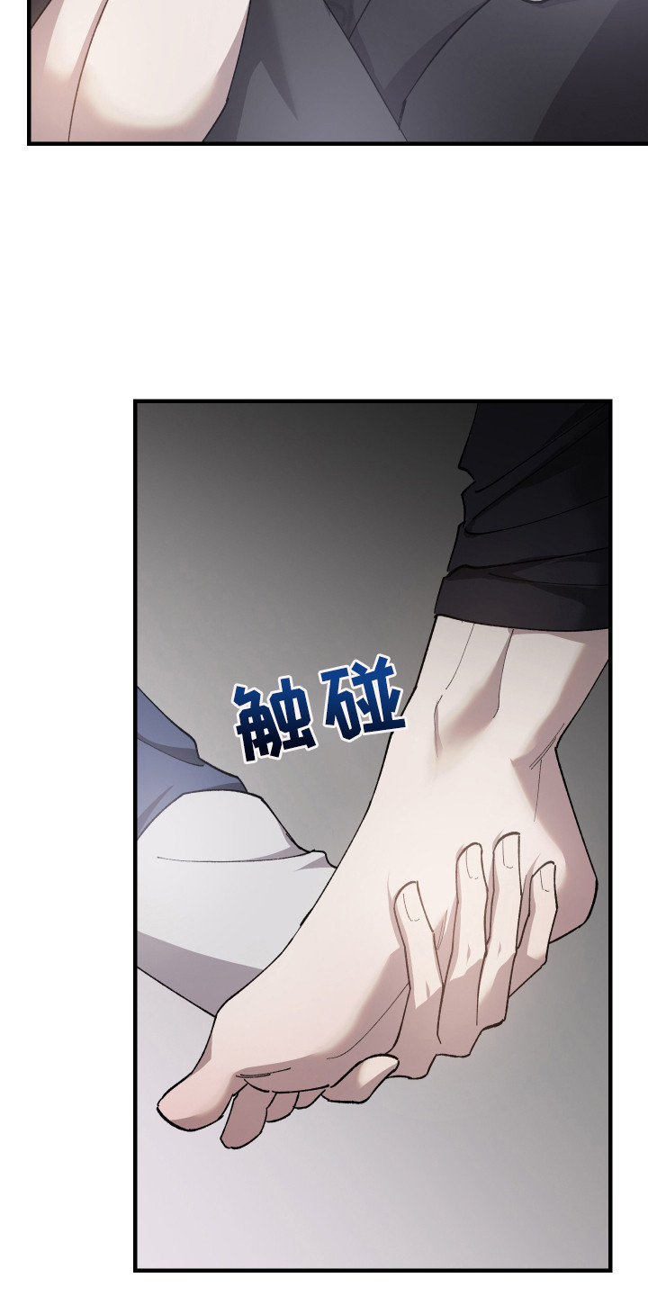 第69章：【第二季】满眼贪念3