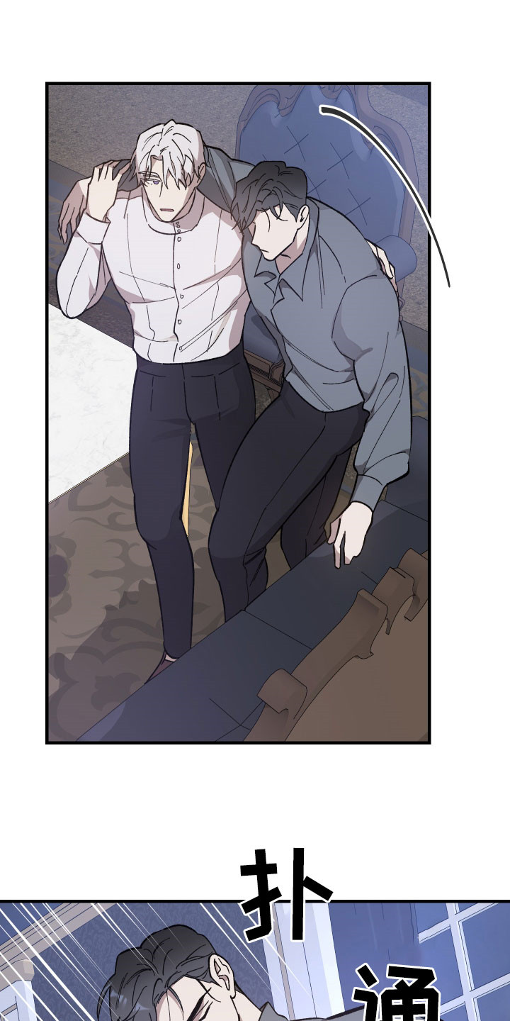 第19章：我愿意3