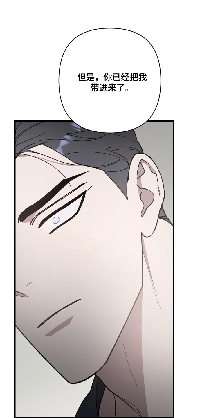 第63章：我愿意把生命交给你（第一季完结）0