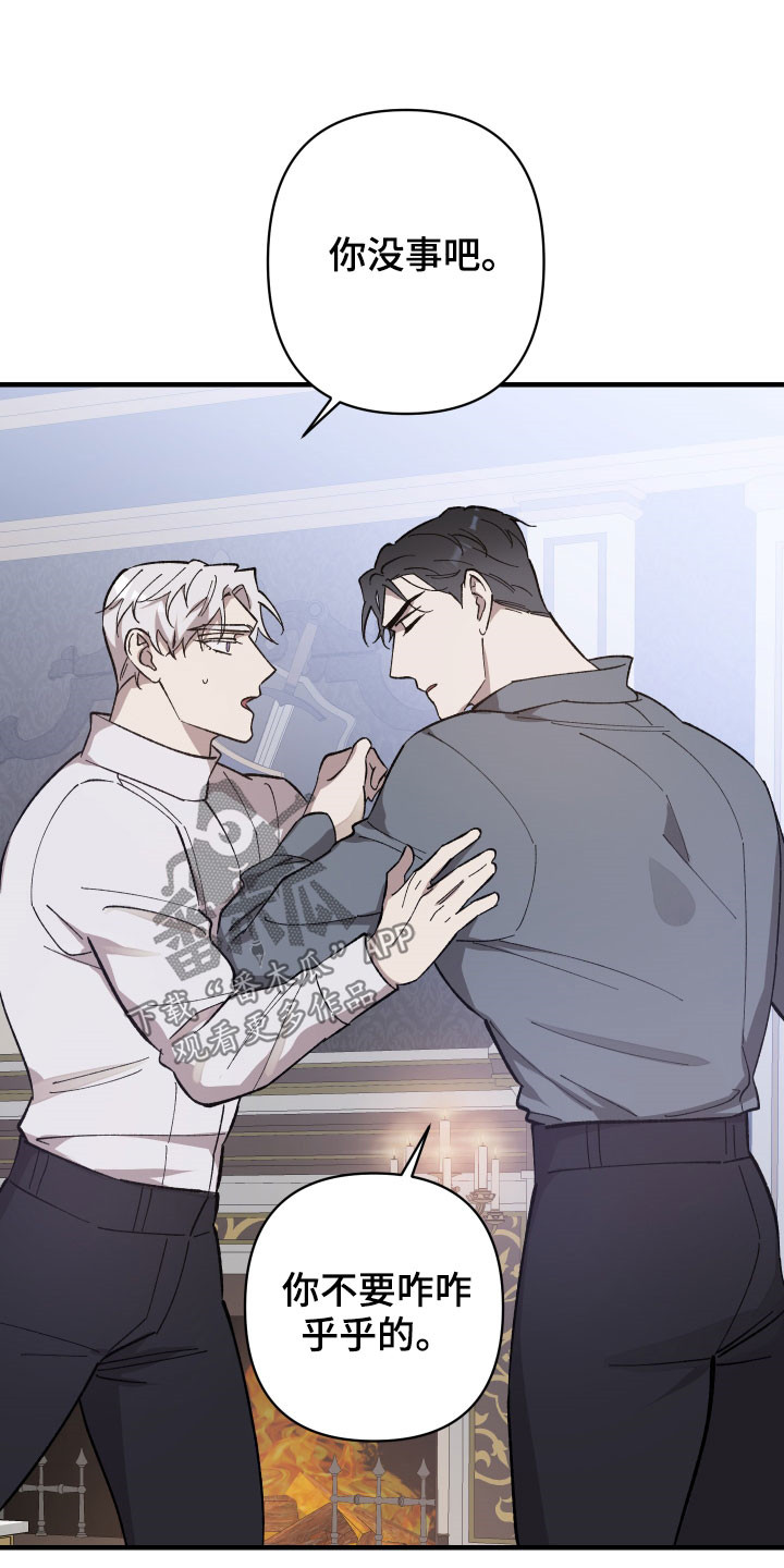 第19章：我愿意2