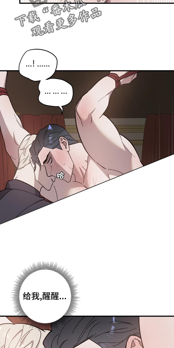 第46章：是你自找的1