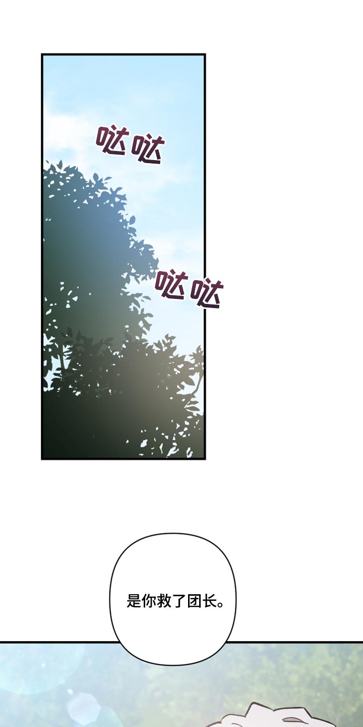 第43章：严刑拷打0