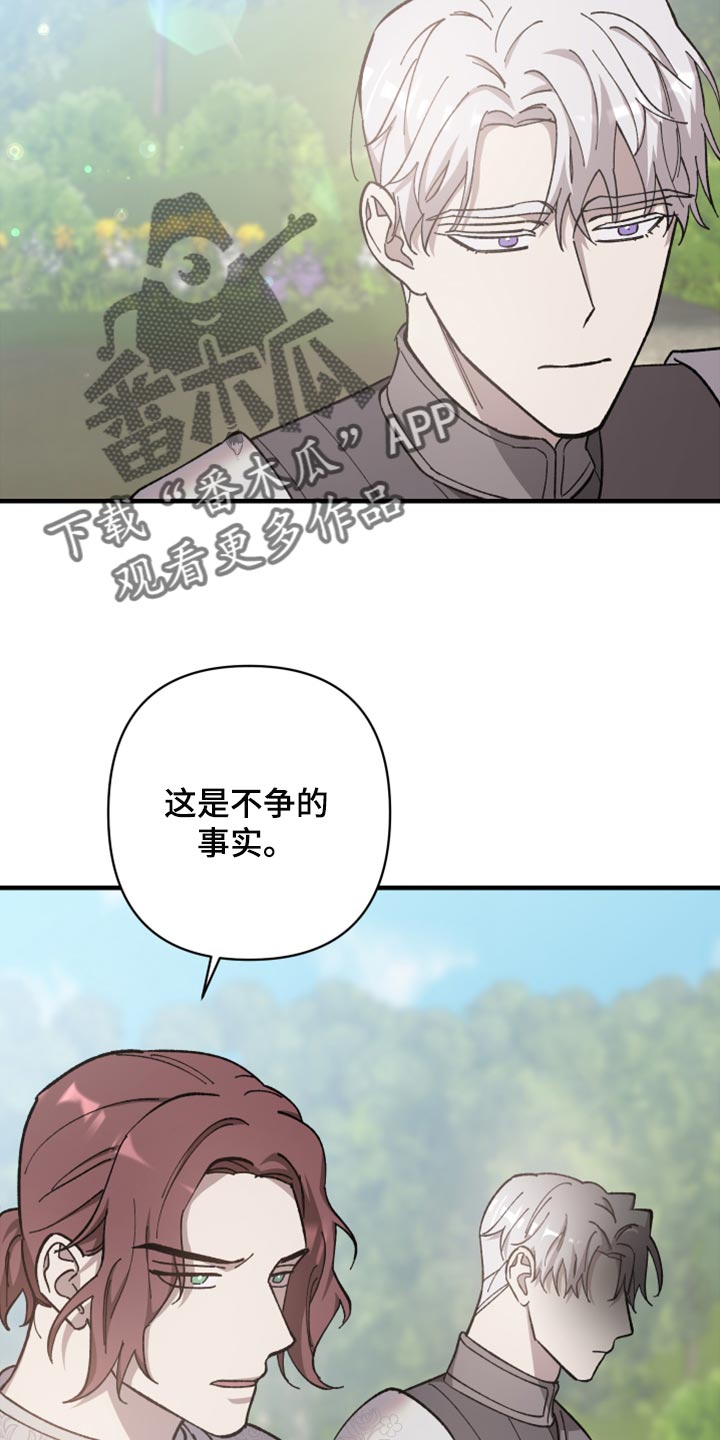 第43章：严刑拷打1