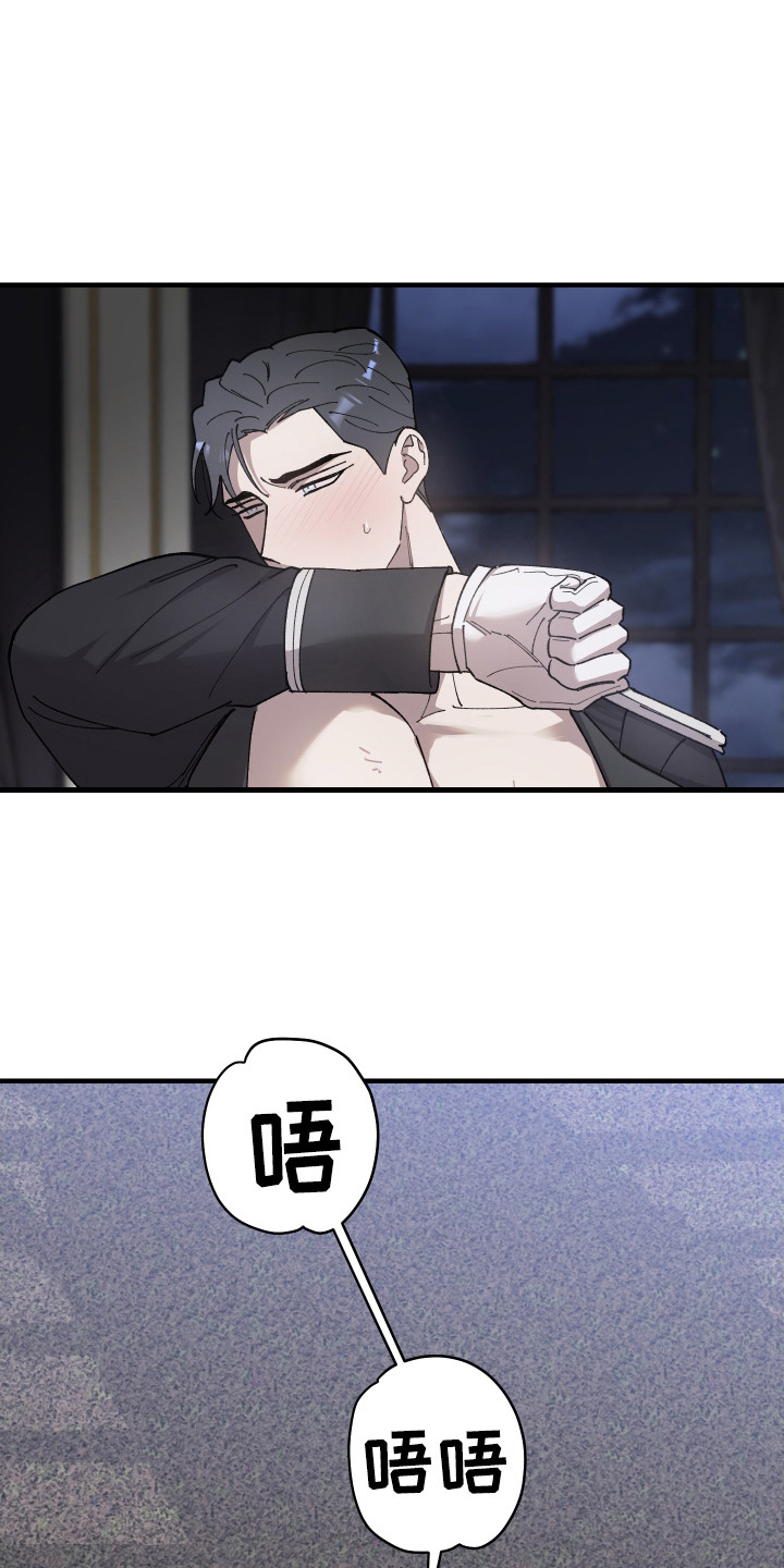 第69章：【第二季】满眼贪念4