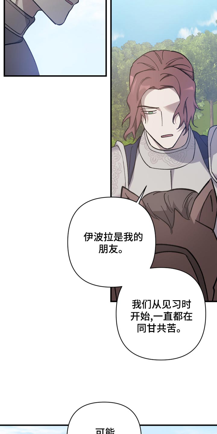 第43章：严刑拷打3