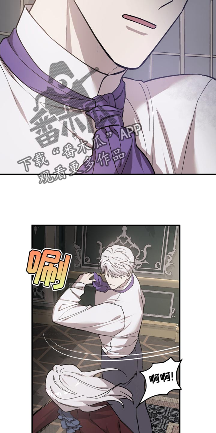 第54章：饶命啊3