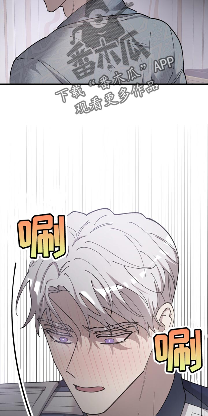 第71章：【第二季】你不要期待4