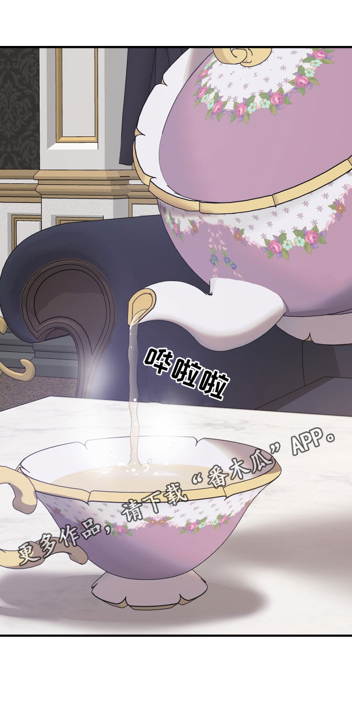 第21章：救命恩人0