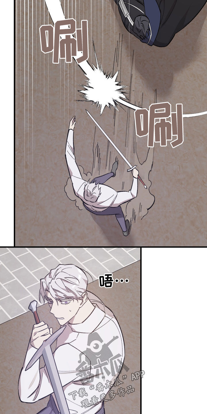 第22章：杀人技4