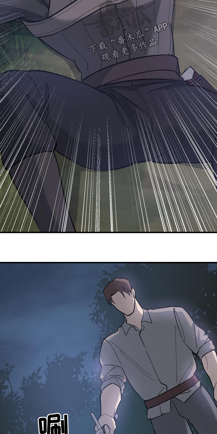 第36章：及时出手4