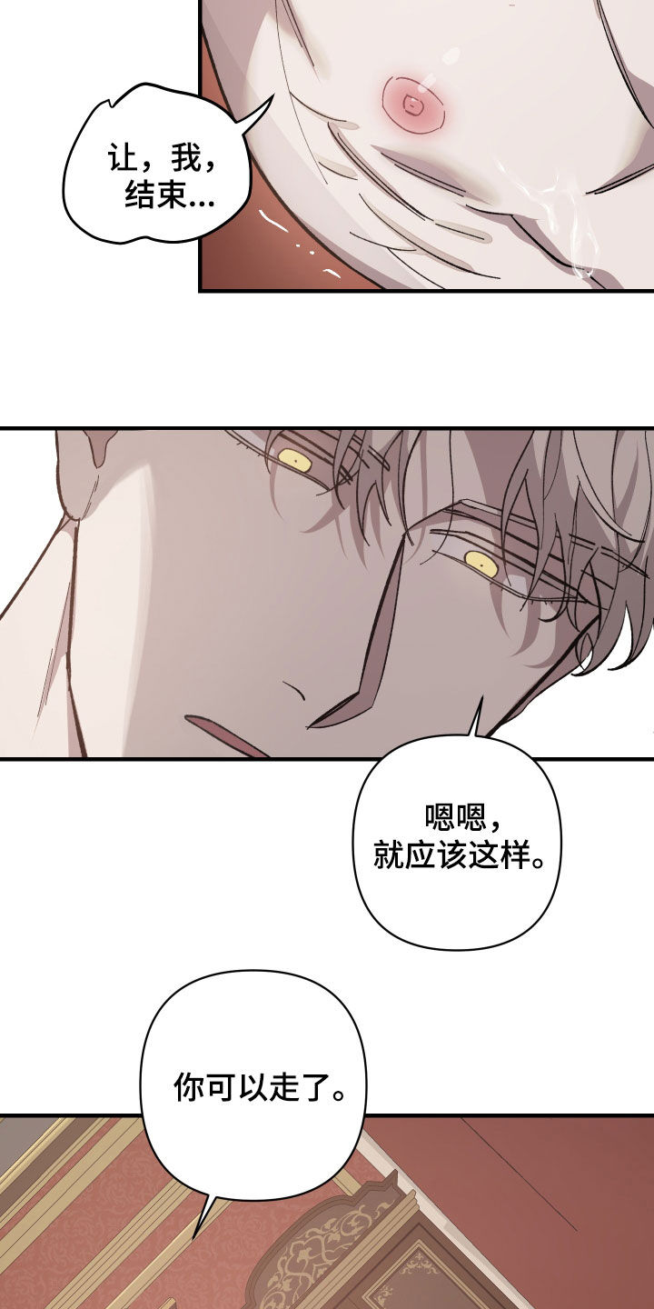 第18章：不记得了1