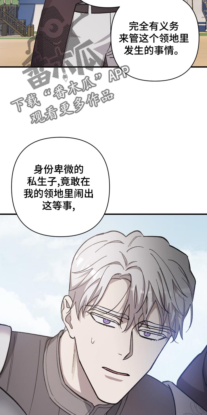 第42章：没有权限调查1