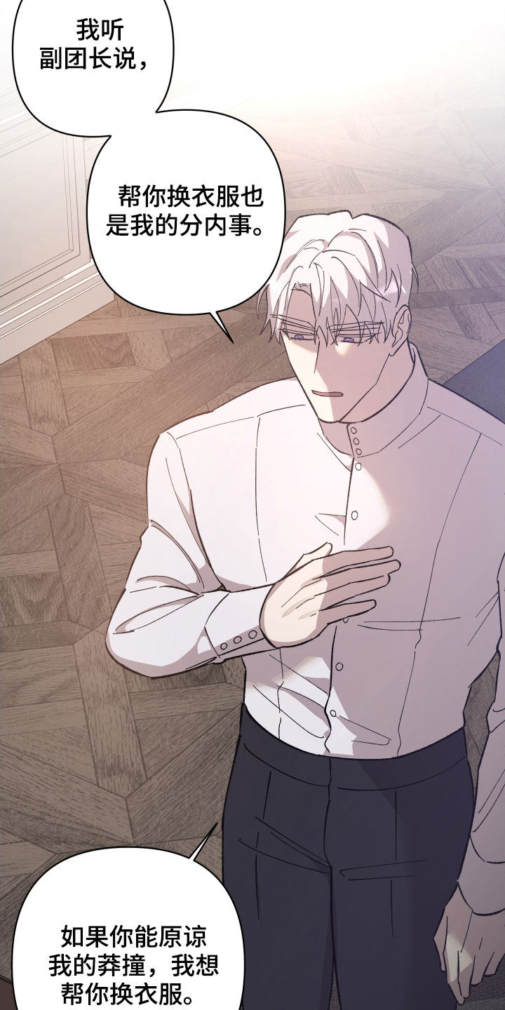 第14章：搞笑的模样3