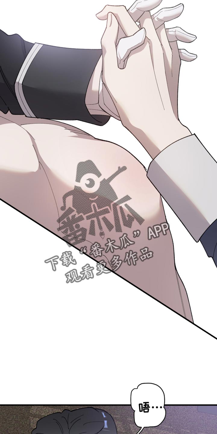 第70章：【第二季】你最好能接受4