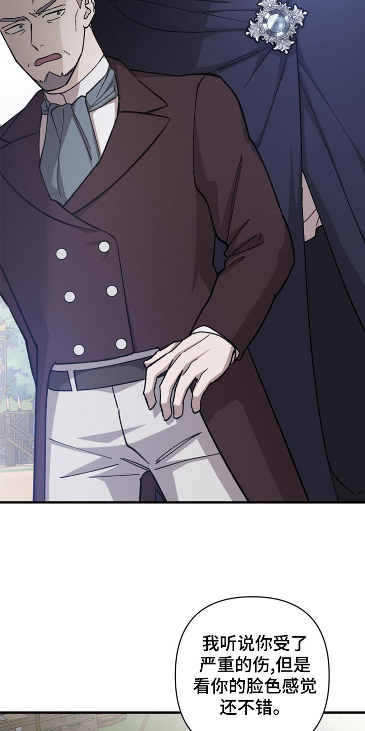 第42章：没有权限调查3