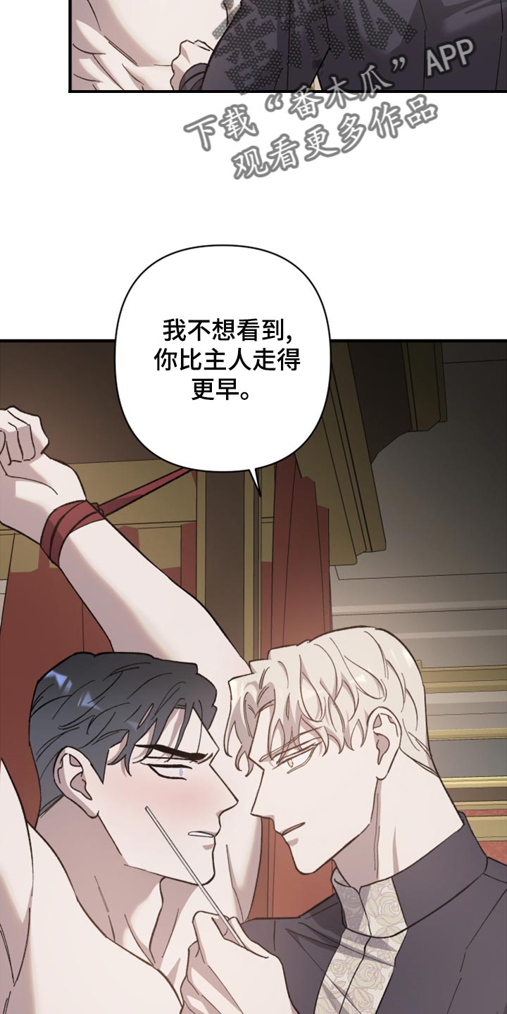 第44章：只要忍就可以3