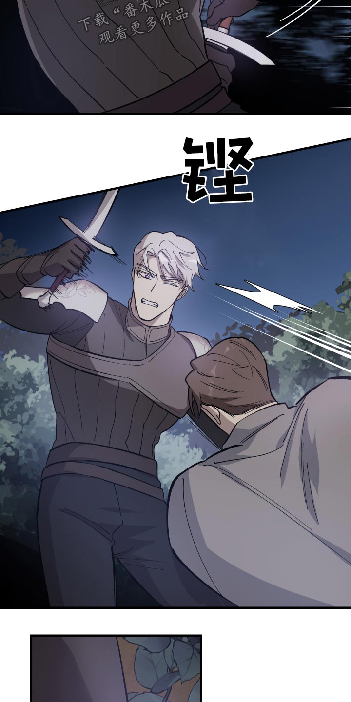 第36章：及时出手1