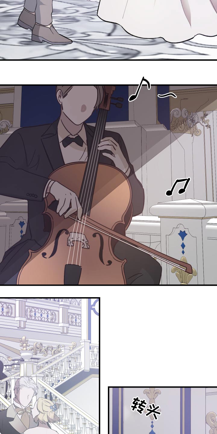 第27章：不想介入4