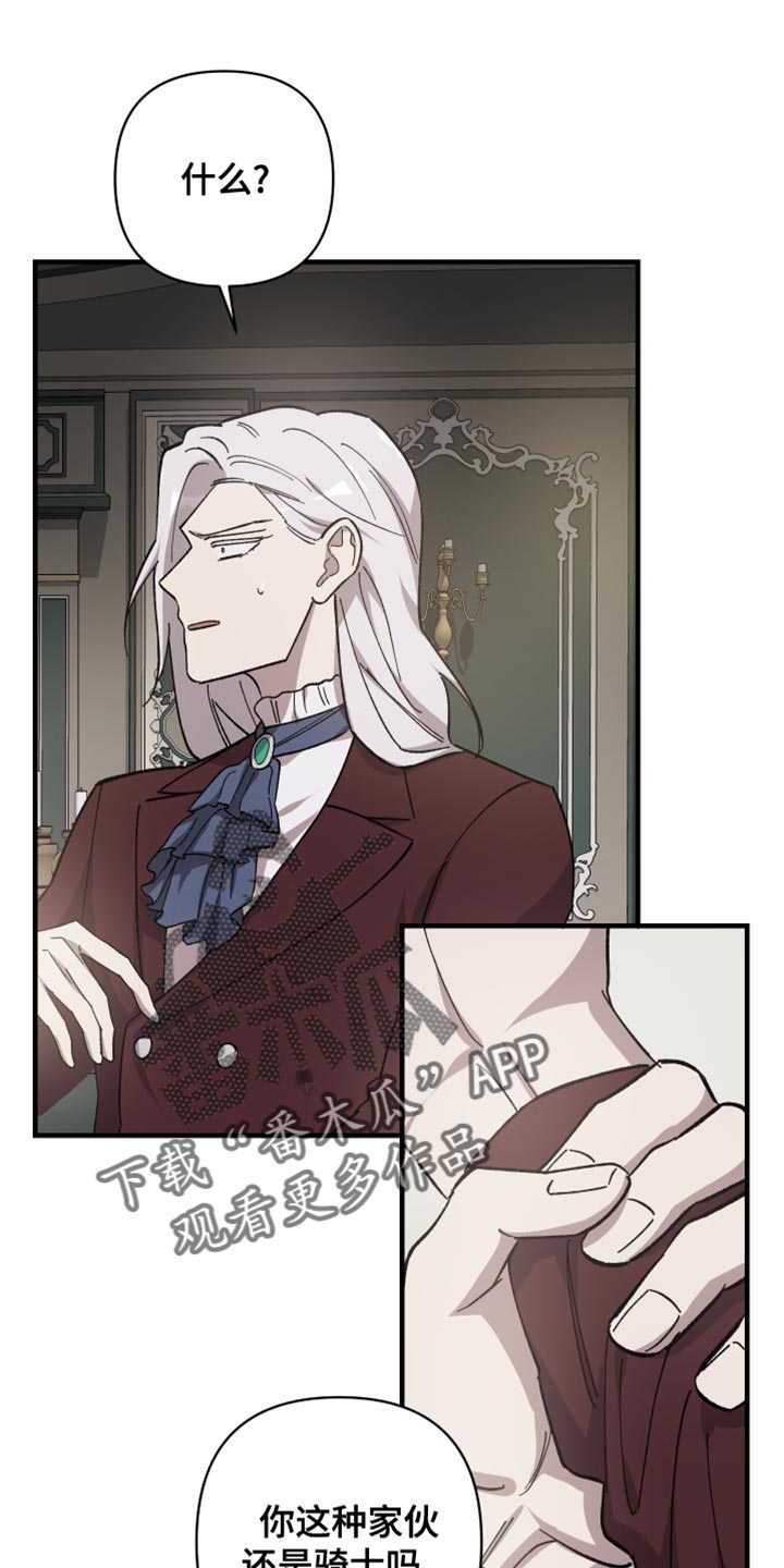 第54章：饶命啊0