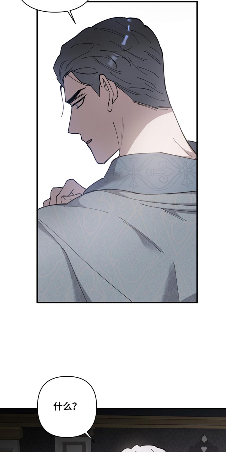 第70章：【第二季】你最好能接受0