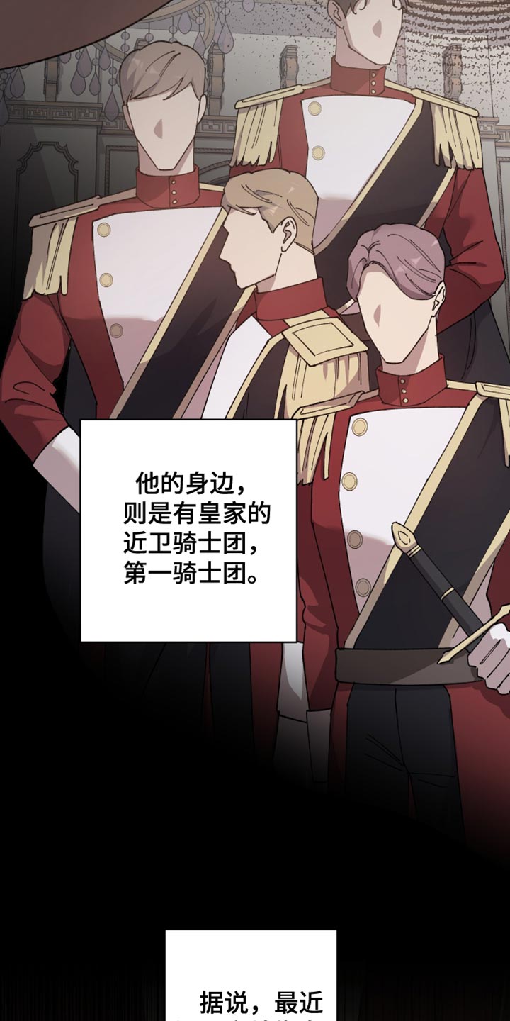 第65章：【第二季】还以为是担心我2