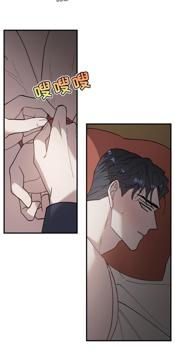 第57章：你帮帮我4