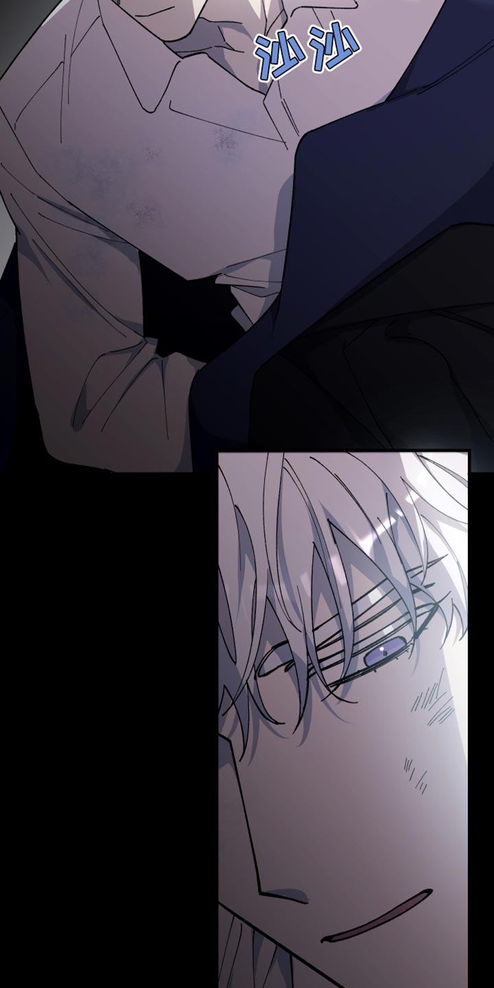 第64章：【第二季】内部人4