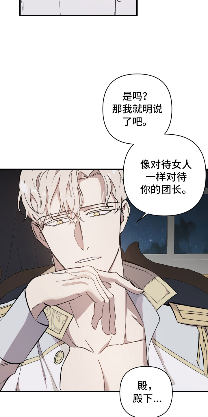 第5章：没事的2