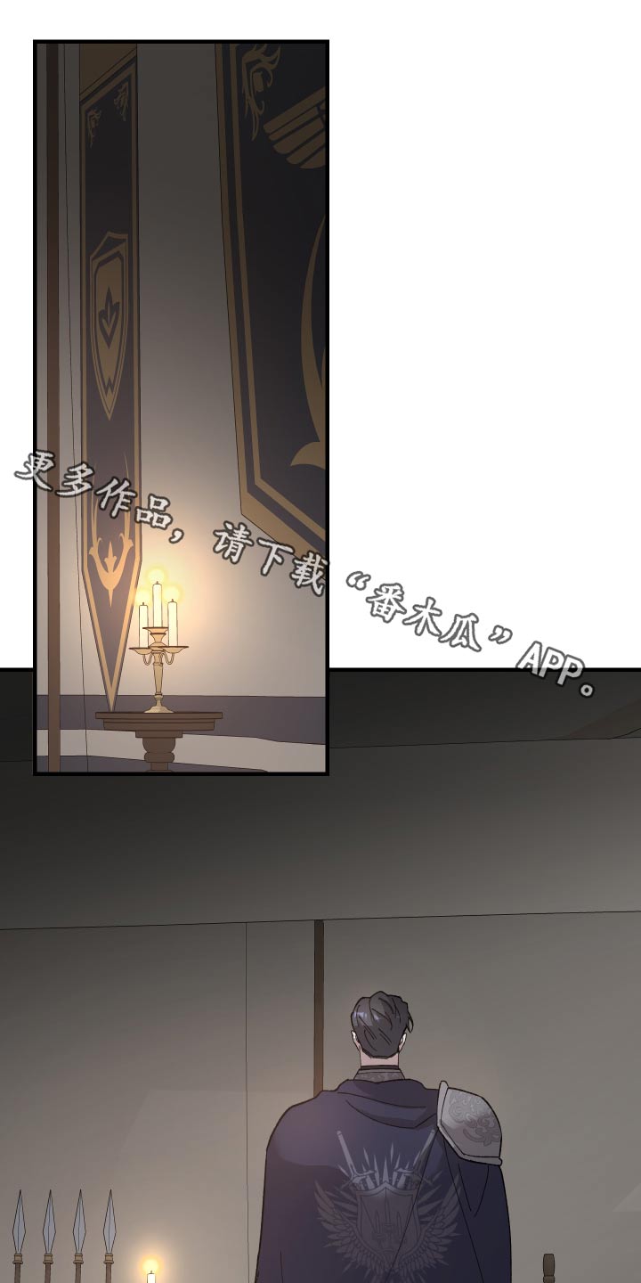 第35章：不要怪我0