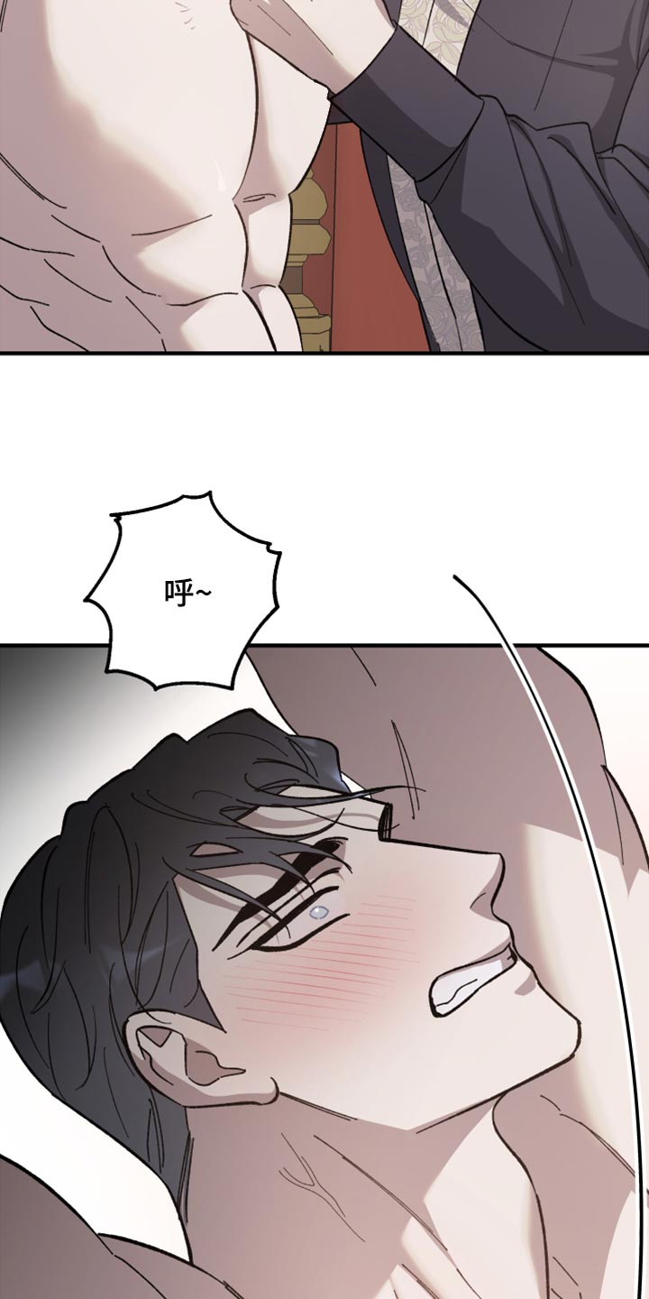 第44章：只要忍就可以4